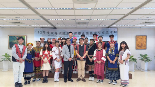 唯一五專生出線!輔英科大原民生何韋琪赴夏威夷交流 探索南島文化