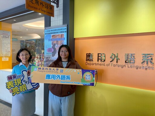 唯一五專生出線!輔英科大原民生何韋琪赴夏威夷交流 探索南島文化