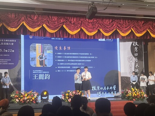 技職教育生力軍！中山工商王麗鈞奪餐飲全國冠軍X賴易汶獲績優教師獎