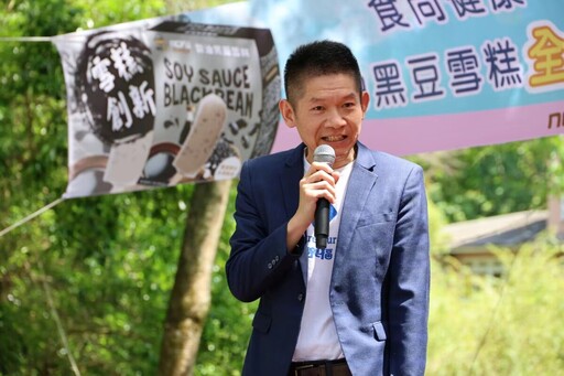 全臺首款大學聯名雪糕 嘉大推出《Mr.酷x嘉義大學雪糕》家樂福上市