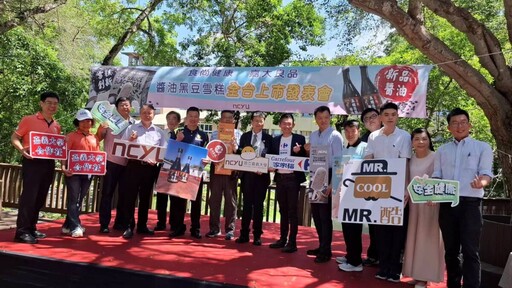 全臺首款大學聯名雪糕 嘉大推出《Mr.酷x嘉義大學雪糕》家樂福上市