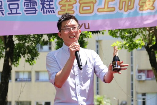 全臺首款大學聯名雪糕 嘉大推出《Mr.酷x嘉義大學雪糕》家樂福上市
