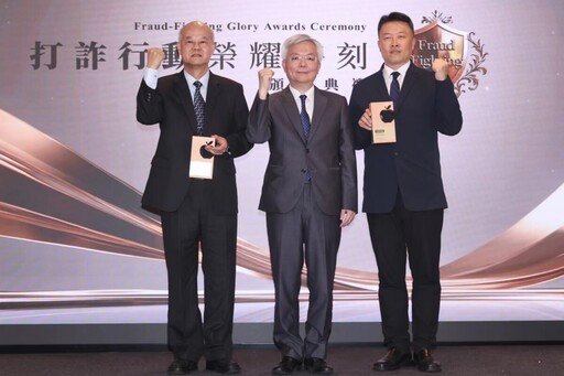 公私協力全嘉打詐 嘉市警成效優異獲表揚