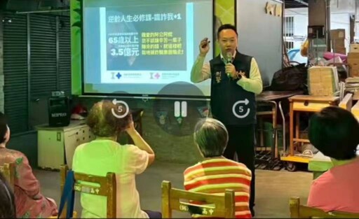 公私協力全嘉打詐 嘉市警成效優異獲表揚