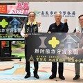 公私協力全嘉打詐 嘉市警成效優異獲表揚