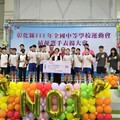 彰化縣全中運奪69面獎牌 縣府投入800萬獎助金表揚傑出選手與教練