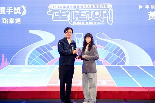 高雄市體育有功人員表揚收件至6/20 歡迎團體及個人推薦