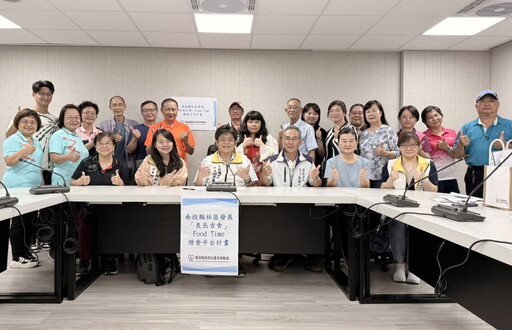 良辰吉食開張!南投惜食行動正式啟動 社區串聯在地小農與店家攜手永續生活