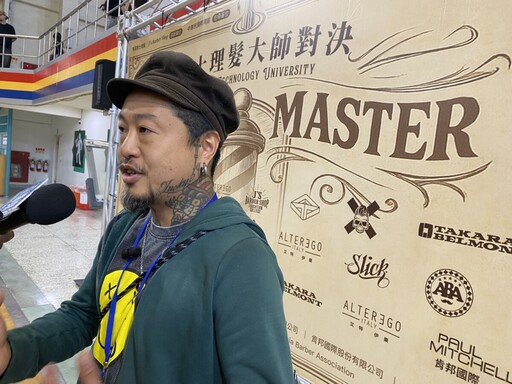 髮技交流激盪創意火花 建國科大男士理髮大師對決賽獲獎名單出爐