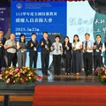 113學年度全國技藝教育績優人員表揚 高雄高工登場