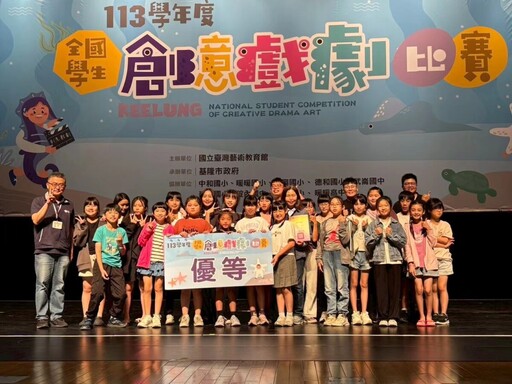 113學年度全國學生創意戲劇 嘉縣奪2特優5優等佳績