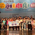 113學年度全國學生創意戲劇 嘉縣奪2特優5優等佳績