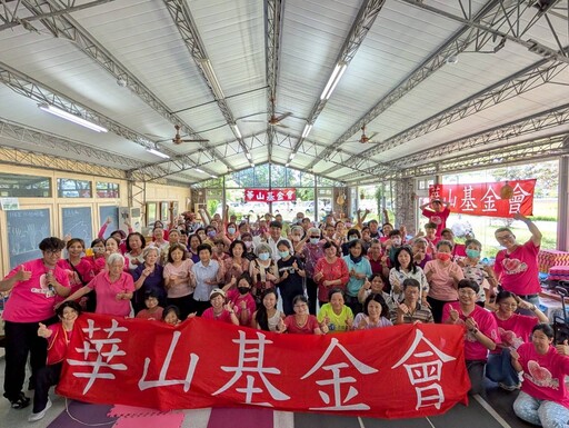 華山基金會高雄B站瑜珈培訓 用柔軟身心挺長輩