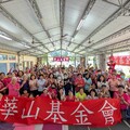 華山基金會高雄B站瑜珈培訓 用柔軟身心挺長輩
