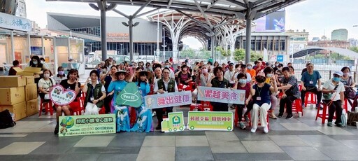 「舞出健康.饗越美食」基隆郵局舉辦樂齡運動公益活動 促進社會融合