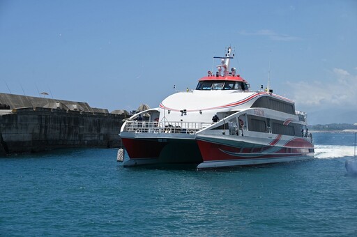 兩億新船凱旋9號啟航 便捷海上交通提升臺東離島航運品質體驗