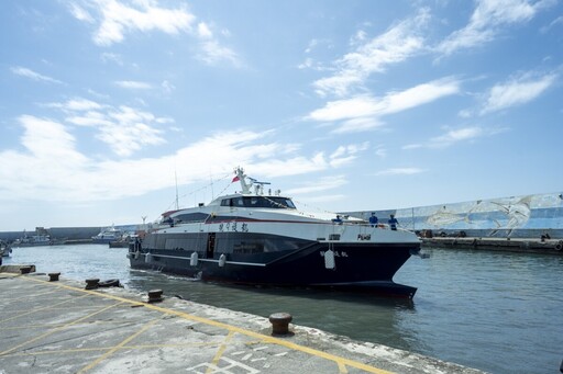 兩億新船凱旋9號啟航 便捷海上交通提升臺東離島航運品質體驗