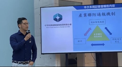 警訊!「到府收款」及「到府幣商」詐騙成高危險手法 臺北市警局破獲詐欺集團近千人