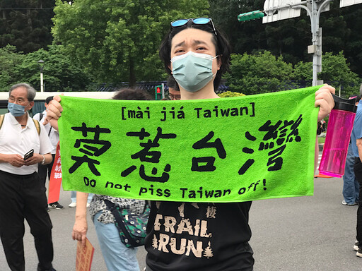 兩岸何年何月能不設前提、坦誠認真進行「對等尊嚴」談判?/尤榛嚴