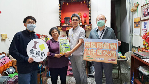嘉園關懷情 端午飄米香