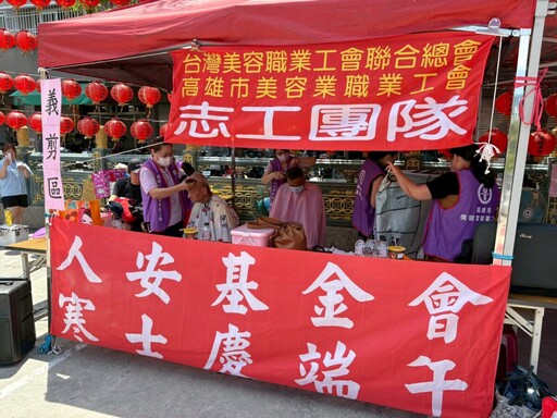 「粽」有溫情端午情 人安送暖助寒士重啟人生