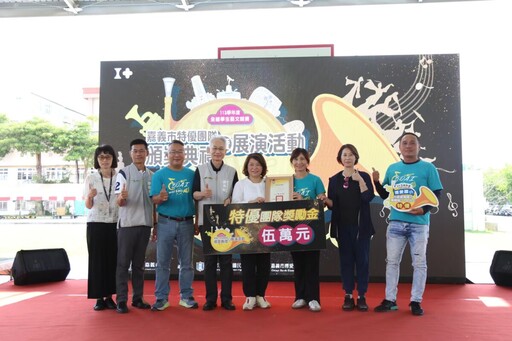 嘉市藝文教育成果豐碩 特優團隊全國藝文競賽大放異彩