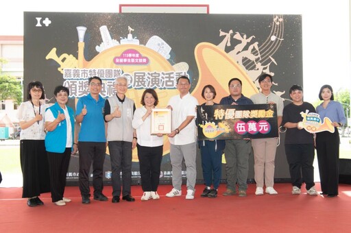 嘉市藝文教育成果豐碩 特優團隊全國藝文競賽大放異彩
