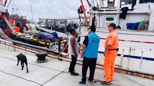 漁港區防颱防疫雙出擊!海洋局強化關懷船員行動