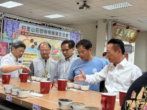 阿里山咖啡交流賽熱烈登場!精選生豆拍出46萬高價 台灣莊園品牌躍升國際