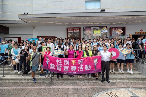 青春不尷尬電影放映會 提升青少年性教育認知