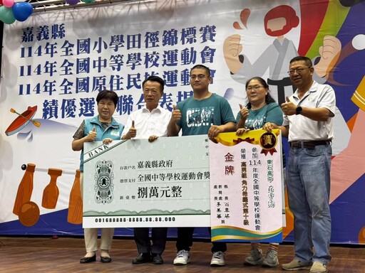 嘉縣5學子獲2025總統教育獎 偏鄉學子努力向學堪稱表率