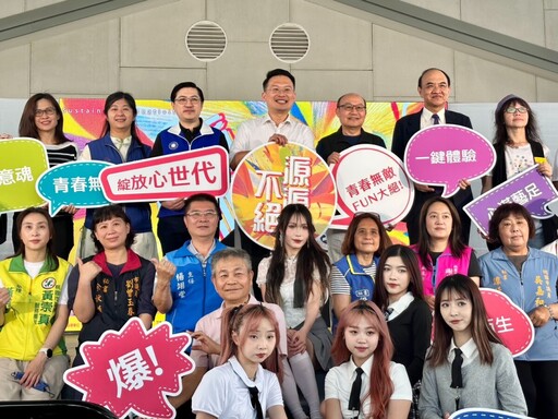 《源源不絕》2025創意畢業季開幕 中原文創園區盛大展出