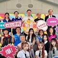 《源源不絕》2025創意畢業季開幕 中原文創園區盛大展出