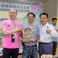 2025阿里山莊園咖啡媒合會 共媒合1360公斤約450萬藝伎其他組最高拍出46萬成交