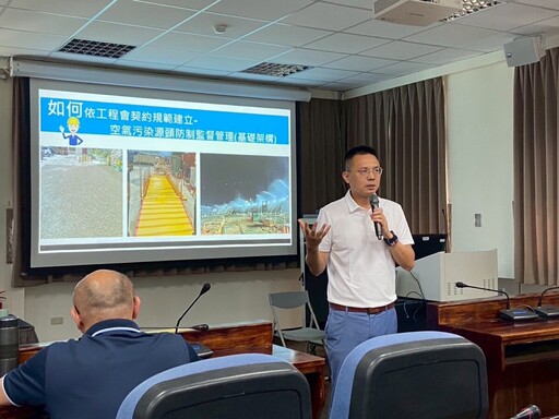 永續宜居臺東!公共工程源頭管理宣導會導入科技應用實務