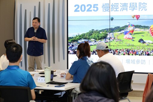 第3屆「慢經濟學院」開訓 點亮地方青年新動能