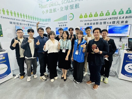 竹縣AIoT加速器續航第四屆 新創對接東南亞拓展國際鏈結