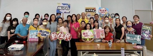 旗山消防隊指導急救操作 助新住民打造最安心的家