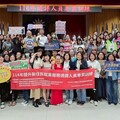通譯講習大放「譯」彩，與「雄」警共維語言公平環境