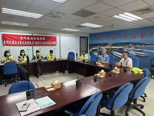 金門縣消防局T-CERT隊伍訓練