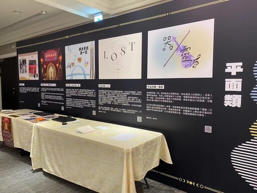 南華傳播系畢展「電播傳導」展現 6 大領域 5/23-25 隆重登場歡迎觀賞