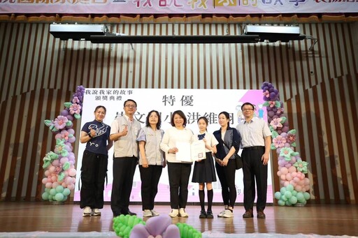 嘉市歡慶國際家庭日「嘉」人有「愛」、幸福常在 黃敏惠市長表揚11位優秀學子