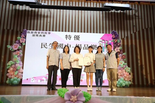 嘉市歡慶國際家庭日「嘉」人有「愛」、幸福常在 黃敏惠市長表揚11位優秀學子
