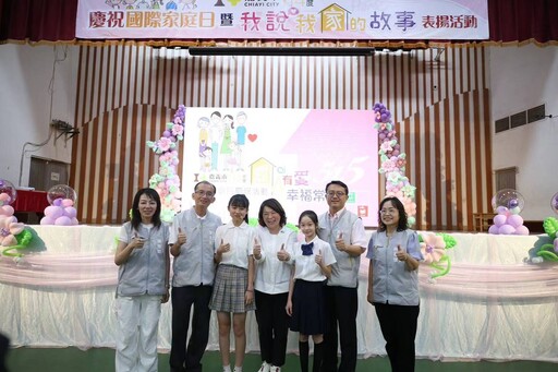 嘉市歡慶國際家庭日「嘉」人有「愛」、幸福常在 黃敏惠市長表揚11位優秀學子