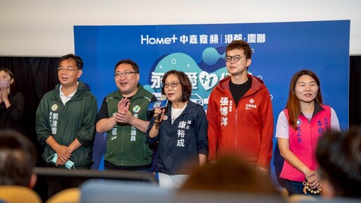 中嘉寬頻點亮希望！康裕成讚「永續愛+1」 成為弱勢童最暖靠山