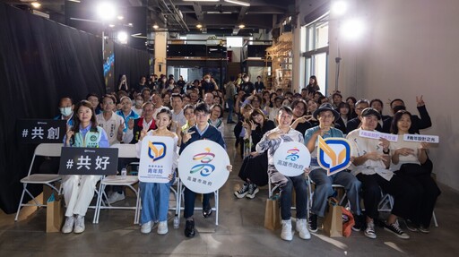 高雄賀禮新登場!設計師x商家x樂團共創伴手禮 快閃駁二兩天限定