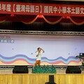 傳統與創新交織！臺東中小學本土語歌謠大賞180位學生參賽