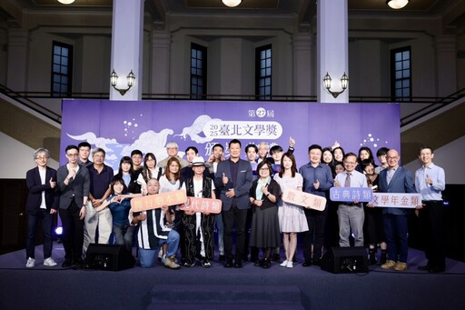 第27屆臺北文學獎頒獎!投稿橫跨10歲至92歲、來自全球 鍾凱元、沈眠、樊光耀等獲首獎肯定