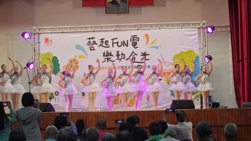 民雄「藝起FUN電 ・樂動時光」熱烈登場 開創地方創意新風景