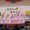 民雄「藝起FUN電 ・樂動時光」熱烈登場 開創地方創意新風景